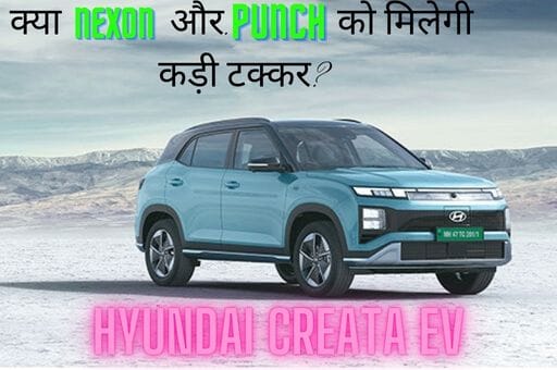 "Hyundai Creta EV 2025 featured electric SUV image with closed grille and LED lights"