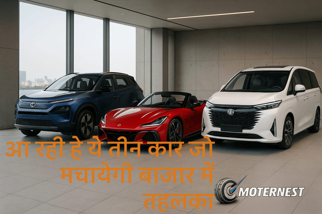 June 2025 EV Launches India featuring Harrier EV, MG Cyberster, and MG M9 in a realistic showroom image